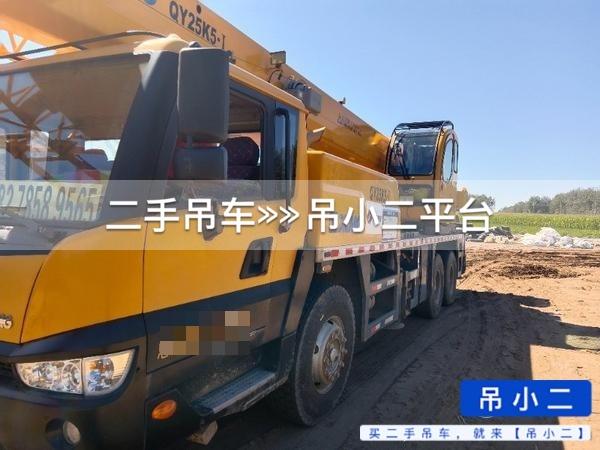 吊小二